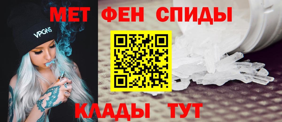 нарко площадка состав  АМФЕТАМИН  Вход с VPN  Amphetamine Розовый  Лысьва 
