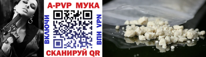 наркошоп  Лысьва  A PVP СК 