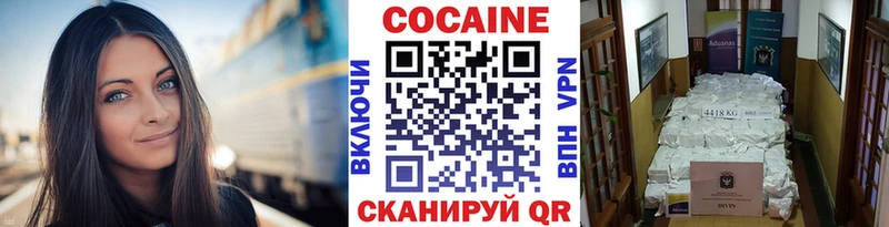 Cocaine VHQ  гидра tor  Лысьва 