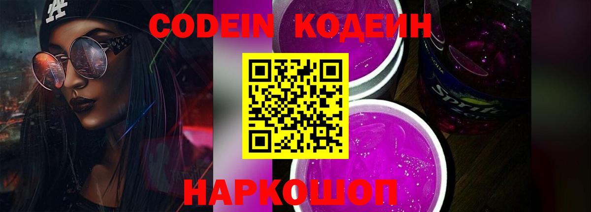 ТГК  Кокаин  Лысьва  МЕФ   Альфа ПВП СОЛЬ   МЕТАДОН  ГАШИШ  ГАШ  Каннабис  МДМА  ГЕРОИН  Экстази  Вход с VPN 