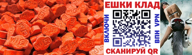 купить наркотик  MEGA ссылки  Экстази 300 mg  Лысьва 