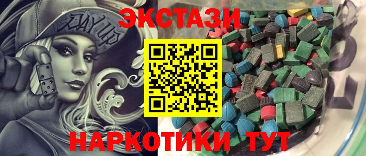 где можно купить наркотик  Вход с VPN  Ecstasy mix  Лысьва  Ecstasy ешки 