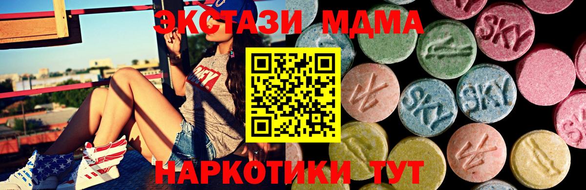 Ecstasy 280мг Лысьва