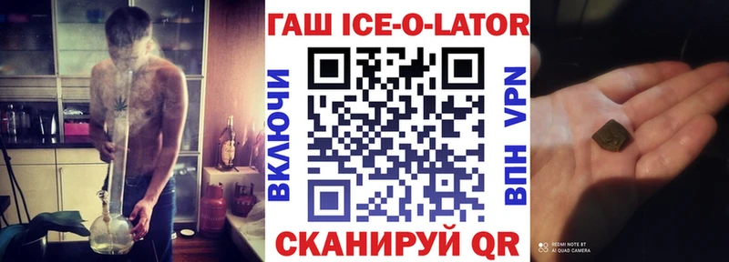 Гашиш 40% ТГК  ОМГ ОМГ tor  Лысьва 