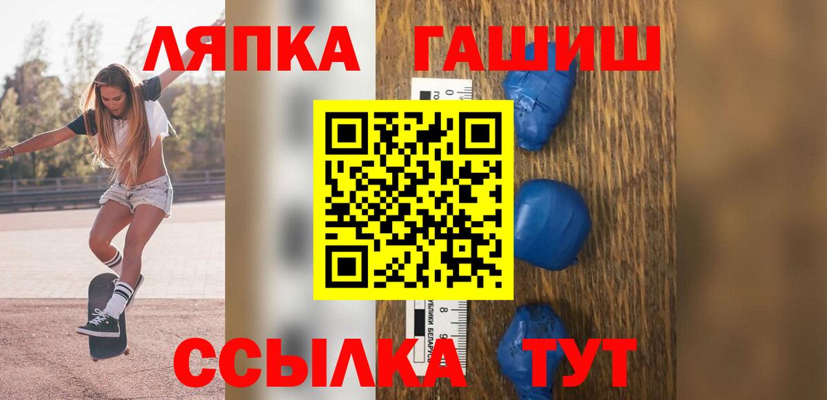 Гашиш убойный Лысьва