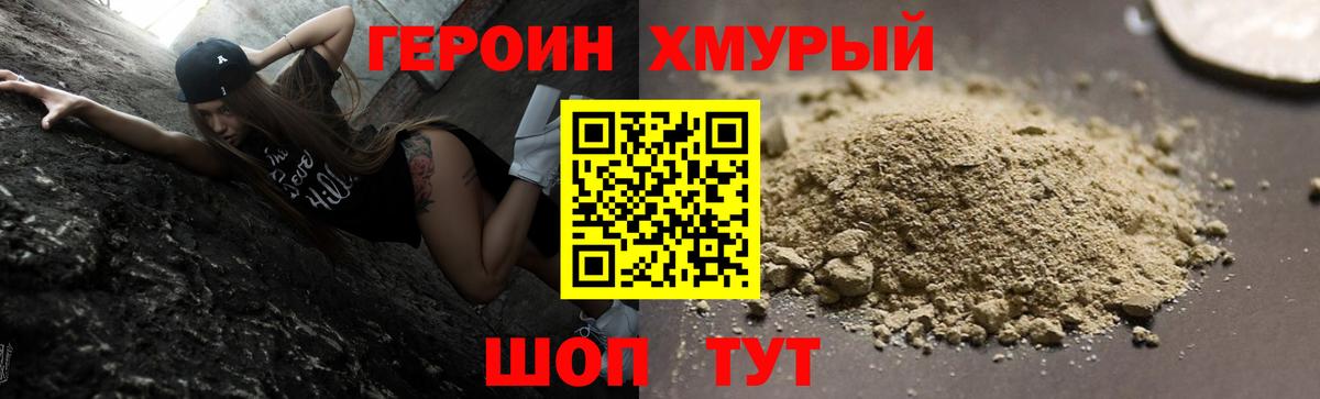 Лысьва  ГЕРОИН Афган  Вход с VPN 