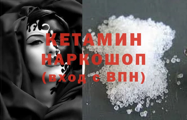 сатива Магадан