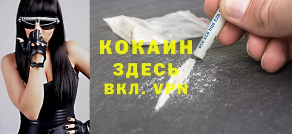 мяу мяу кристалл Майский