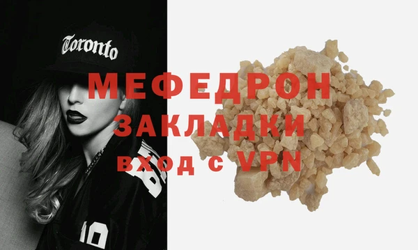 скорость Мегион