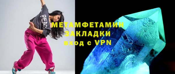 скорость Мегион