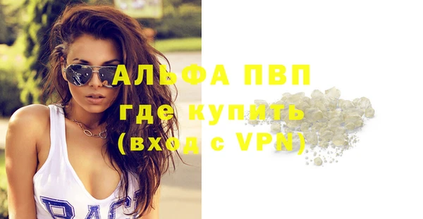 мяу мяу кристалл Майский