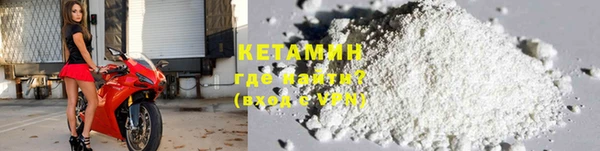 сатива Магадан
