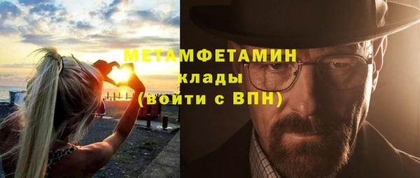 ГАЛЛЮЦИНОГЕННЫЕ ГРИБЫ Лихославль