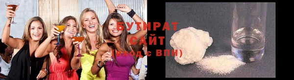 бутират Медвежьегорск