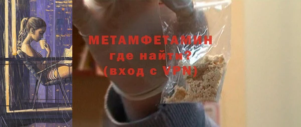 сатива Магадан