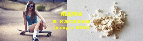 мяу мяу кристалл Майский