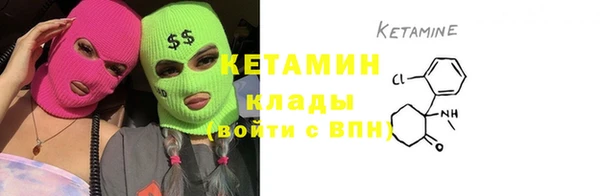 кокаин премиум Магас