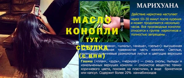 эйфоретик Липки