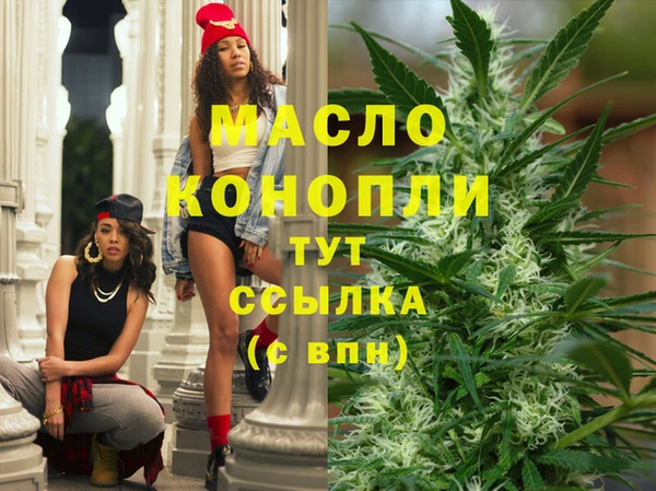 ГАЛЛЮЦИНОГЕННЫЕ ГРИБЫ Лихославль
