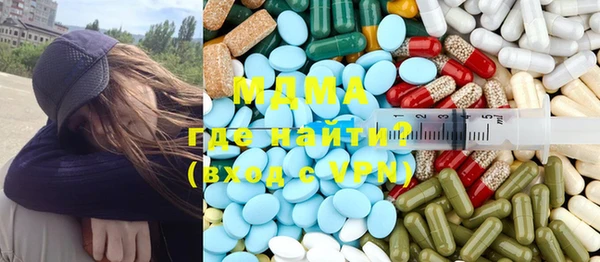 ГАЛЛЮЦИНОГЕННЫЕ ГРИБЫ Лихославль