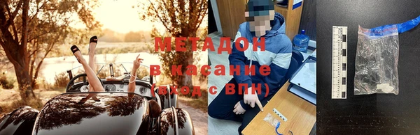сатива Магадан