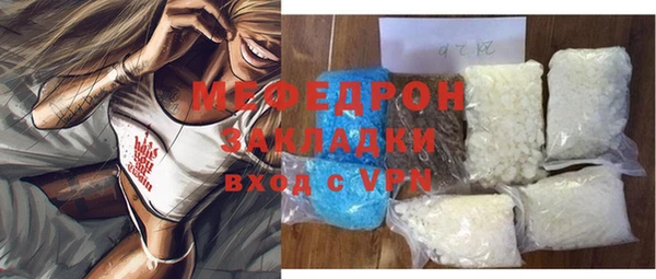 бутират Медвежьегорск