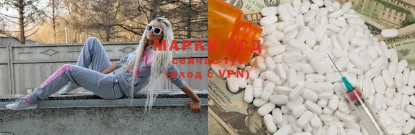 мяу мяу кристалл Майский
