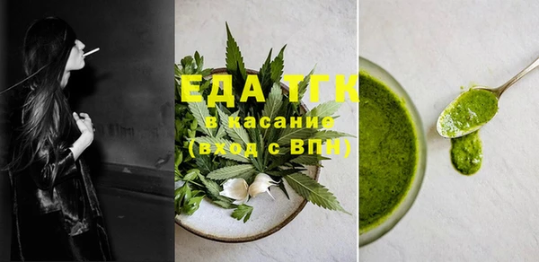 бутират Медвежьегорск