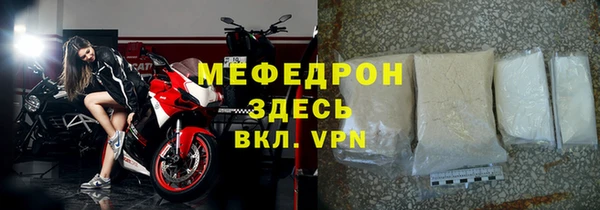 эйфоретик Липки