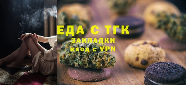бутират Медвежьегорск