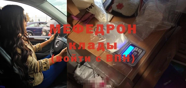 скорость Мегион
