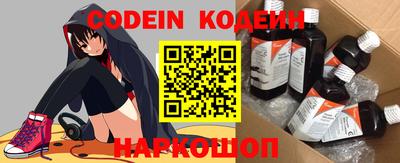 мефедрон VHQ Братск