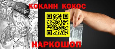 индика Кунгур