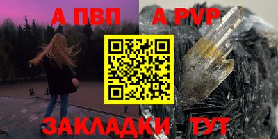 индика Кунгур