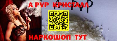 а пвп мука Кумертау