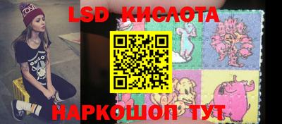 индика Кунгур