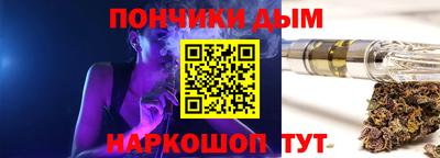 прущий лед Брянск