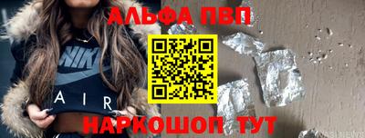 бошки Кулебаки