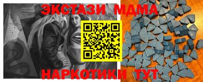 индика Кунгур