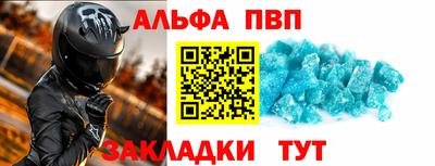 а пвп мука Кумертау
