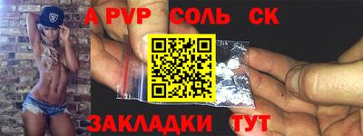 индика Кунгур