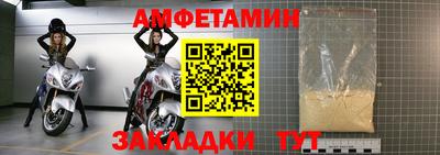 а пвп мука Кумертау