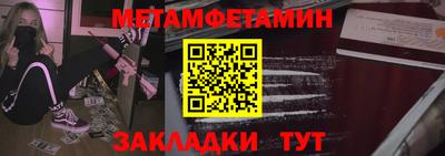 индика Кунгур