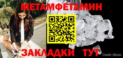 индика Кунгур