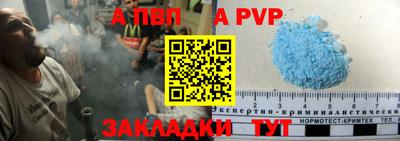 индика Кунгур