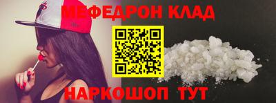 альфа пвп Боровичи