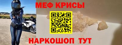индика Кунгур