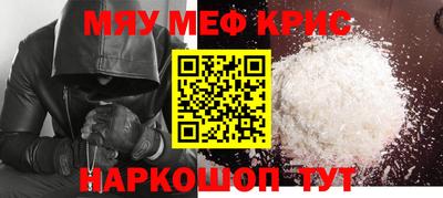 а пвп мука Кумертау