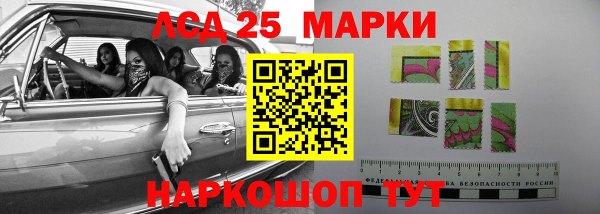 LSD-25 экстази кислота Лысьва